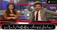 ARY news Anchors Dubsmash on 'SHAKAR WANDAAN RE' in News Studio