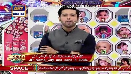 Larki Ne Gaari Jeetne Ki Khushi Main Kia Kia
