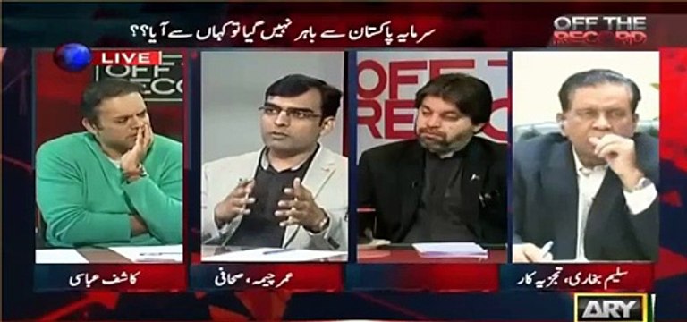 Umer Cheema tells what questions in Panama Leaks case will be hard to defend.