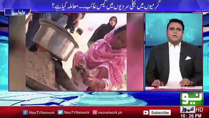 Pakistan Public Ready For Gas Load Shedding and low pressure- Shahid Khaqan Abbasi