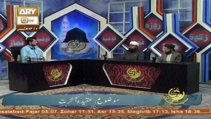 Roshni Sab Kay Liye - Topic - Aqida e Akhrat