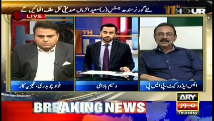 Anees advocate terms Ibad's removal 'a victory of people'