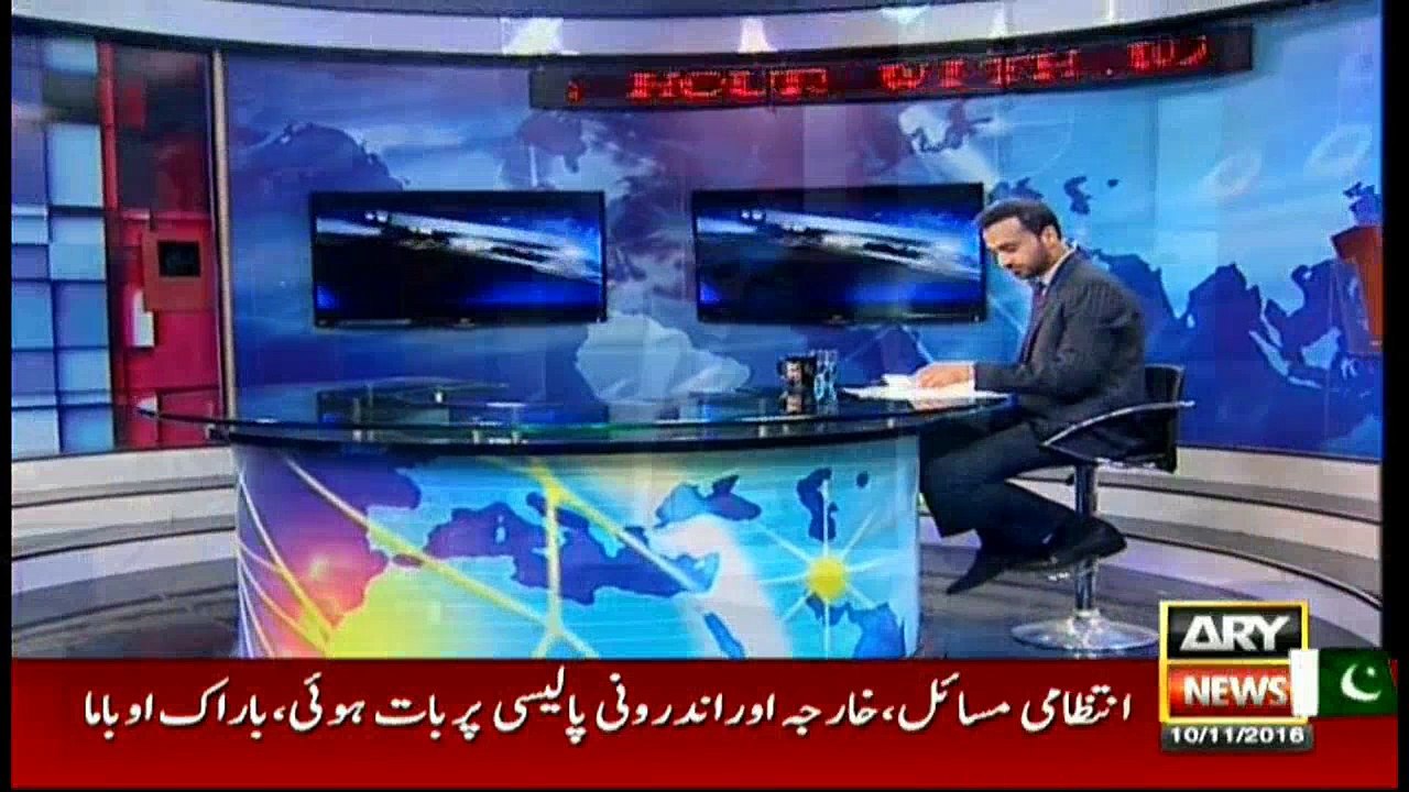 11th Hour 10th November 2016