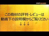 33 お見合いパーティー徹底攻略　９＋１ステップ 購入 評判 評価 特典 検証 レビュー 口コミ ブログ 感想 動画 詐欺 内容 実践