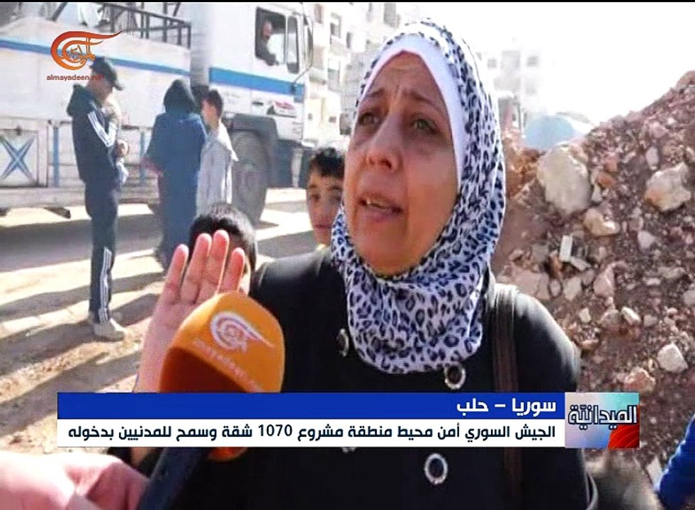 سكان مشروع 1070 بحلب يتفقدون منازلهم