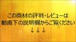 43 【ピアノ4～6弾】30日でマスターするピアノ教本＆DVD／ピアノ講座第4.5.6弾 購入 評判 評価 特典 検証 レビュー 口コミ ブログ 感想 動画 詐欺 内容 実践