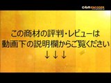 78 次世代型せどり・転売メゾット「せどりインサイダー」有料版マニュアル（特別価格） 購入 評判 評価 特典 検証 レビュー 口コミ ブログ 感想 動画 詐欺 内容 実践