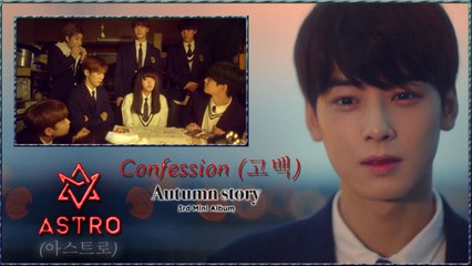 Astro - Confession MV HD k-pop [german Sub]