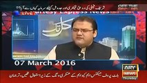 Agar Kashif Abbasi Ke Yeh Sawal Court Main Pooch Liye Jayen To Nawaz Sharif Phans Jayen ge