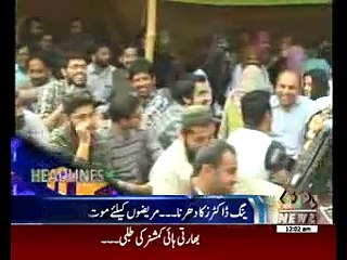 Waqtnews Headlines 12:00 PM 11 Nov 2016
