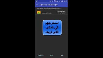 Скачать видео: شرح طريقة تثبيت ألعاب الاندرويد المتكونة من APK و OBB