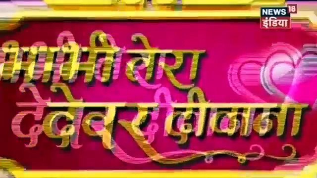 AKSHRA KA HOGA ACCIDENT SHOCKING Yeh Rishta Kya Kehlata Hai 11 November 2016 News