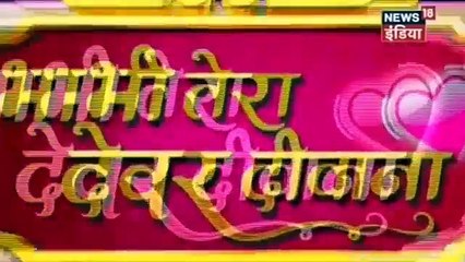 AKSHRA KA HOGA ACCIDENT SHOCKING Yeh Rishta Kya Kehlata Hai 11 November 2016 News