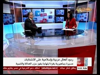Kelam Mübaşir Gazi Misirli 01042014 كلام مباشر غزوان المصري انتخابات تركيا