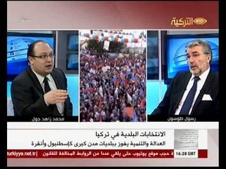 Satir Arasi 05042014 ما بين السطور  تقدم حزبِ العدالة والتنمية في الانتخابات البلدية