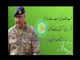 Breaking News - Who Will Be The Next Army Chief Of Pakistan (پاکستان کا نیا آرمی چیف کون ہوگا )