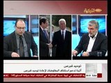 Satır Arası 22022014  تركىا و التعديلات الدستورية الجديدة ما بين السطور