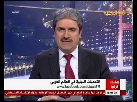 Likaat Turkiya 11042014 التلوث البيئي والنفايات النووية و العالم العربي لقائات تركيا