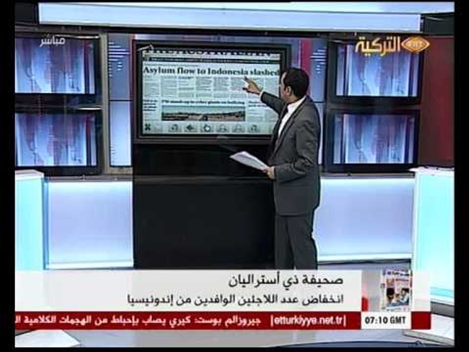 20 02 2014 افاق الصحافة ورئيسُ الوزراءِ التركي يكشفُ حقيقةَ التنظيمِ الموازي داخل الدولة