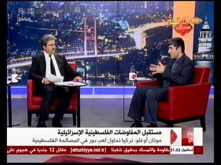 Likaat Turkiya 18042014 مستقبل المفاوضات الفلسطينية الإسرائيلية  لقائات تركيا