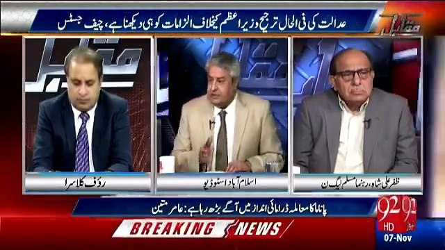 Sharif family politices are in Danger after Panama Leaks