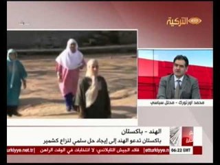 Basinin Nabzi 30052014 قوانين الإرهاب في مواجهة الأويغور نبض الصحافة