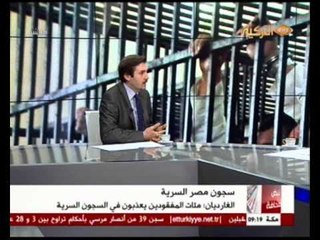Basinin Nabzi 27062014 نبض الصحافة قمع الصيني ضد المسلمين في تركستان الشرقية