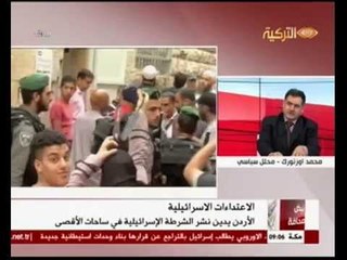 Basinin Nabzi 06062014 نبض الصحافة تهويد القدس وتقسيمِ المسجدِ الأقصى بل هدمِه