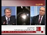 Satir Arasi 17052014 أكبرُ كارثةٍ في مجال التنقيب تشهدها  تركيا ما بين السطور