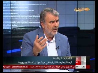 Satir Arasi 28062014 ما بين السطور ازمة المعارضة التركية في مرشحها الرئاسة الجمهورية