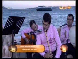 برنامج صيامكم مقبول 02 07 2014