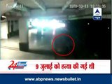 Shirdi: Alleged serial killer kills two beggars, caught on CCTV