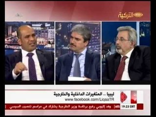 Likaat Turkiya 06062014 لقاءات تركيا ليبيا    إلى أين ؟
