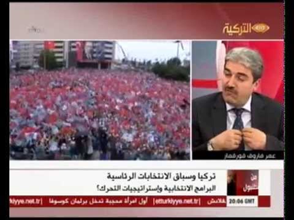 Min Istanbul 05072014 من اسطنبول أردوغان وكرسي الرئاسة  وماذا بعد أردوغان؟