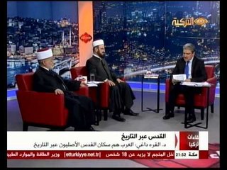 Likaat Türkiya 16052014 لقاءات تركيا القدس عبر التاريخ