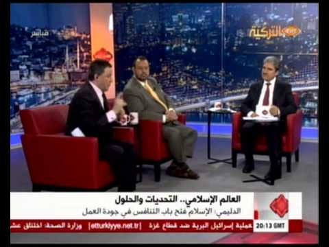 Likaat Turkiya 18072014 لقاءات تركيا العالم الإسلامي التحديات والمشاكل