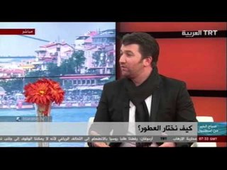 برنامج صباح الخير من اسطنبول حلقة 28.12.2016