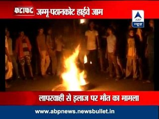 Protesters obstruct traffic on Jammu-Pathankot highway