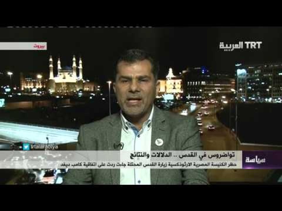 زيارة البابا تواضورس الى القدس المحتلة .. دلالاتها ونتائجها 28/11/2015
