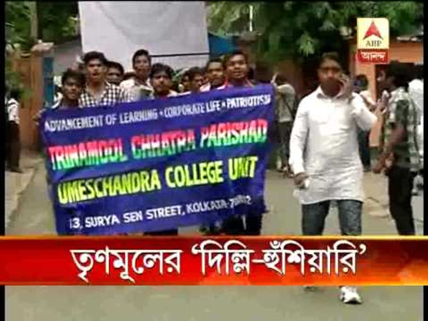 ⁣TMCP meeting at Nazrul Mancha against Amit Mitra -heckle