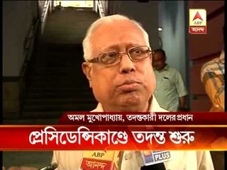 Presidency ransack: Human rights commission's probe begins