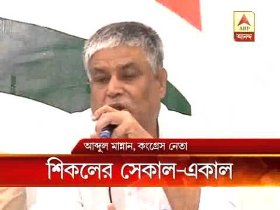 Chain History in Bengal