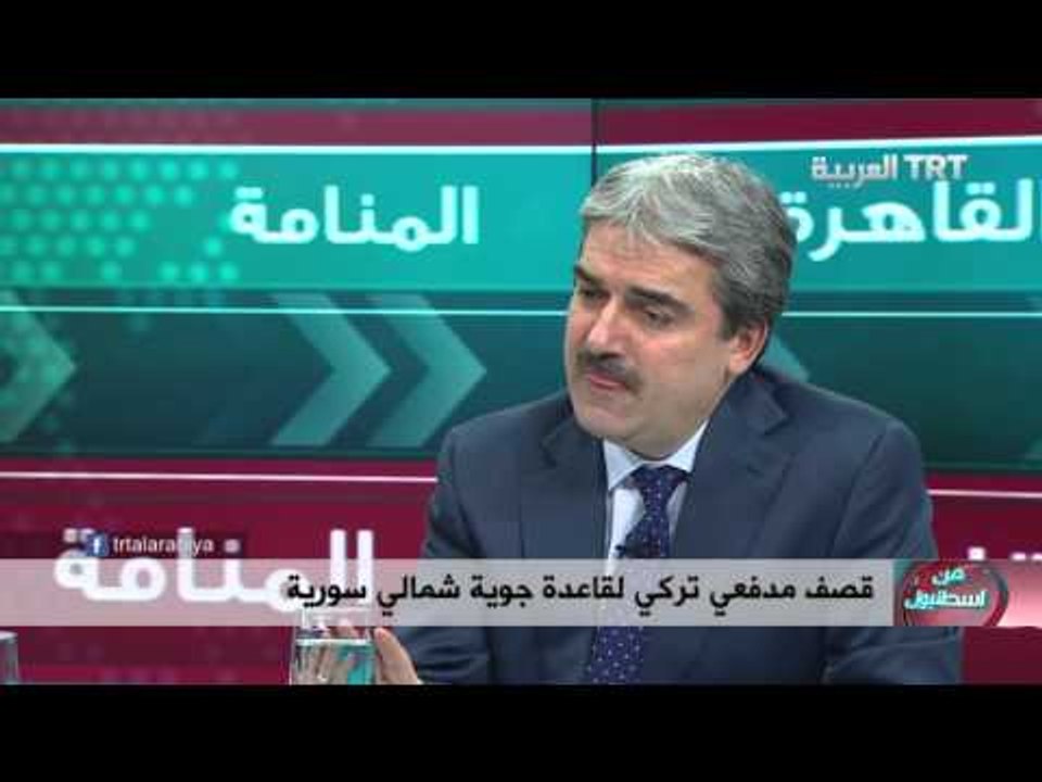 برنامج من إسطنبول حلقة 13/02/2016