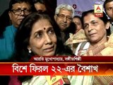 bengali new year celebration nostalgia at basusree cinema hall