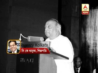 CK Dhanuka mourns RP Goenka's death