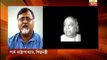 Indistry Minister Partha Chatterjee on RP Goenka's death