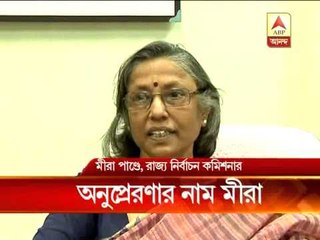 State election commissioner virtually became role model