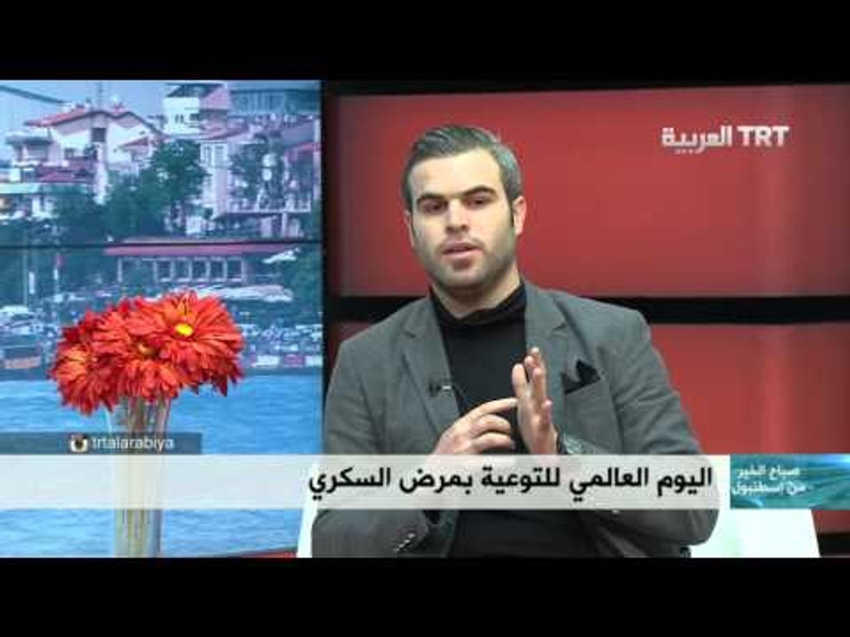 برنامج صباح الخير من اسطنبول حلقة 16.11.2015