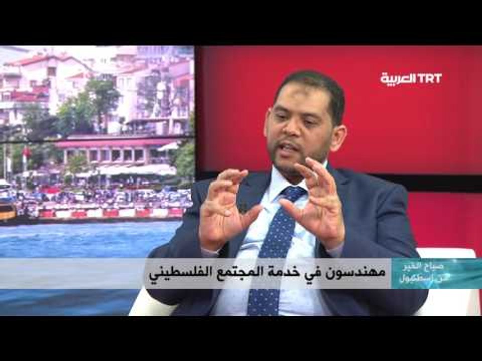مهندسون في خدمة المجتمع الفلسطيني 07/11/2016