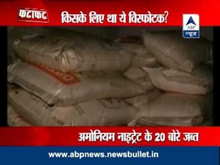 Sacks containing explosive ammonium nitrate found in Jharkhand